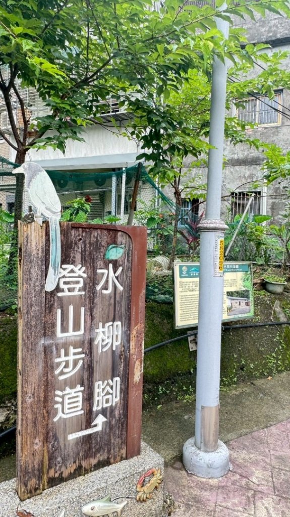 烏窟子山、獵貍尖山、黃櫸皮寮山、翡翠之眼O走_2809898