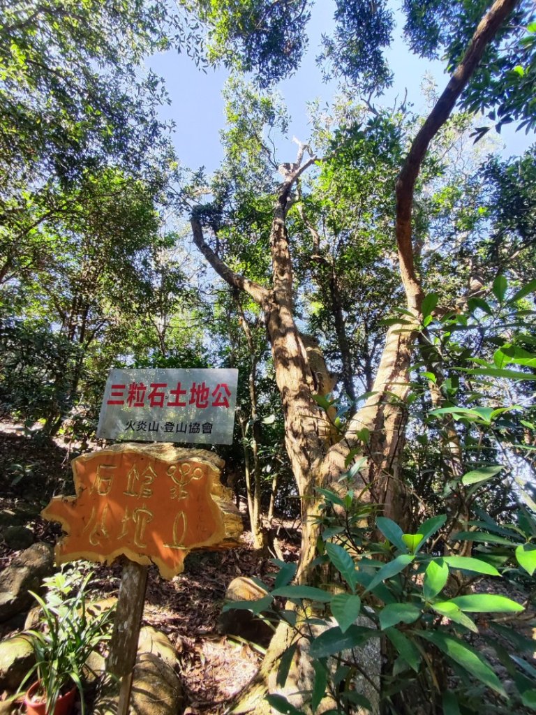火炎山_2666804