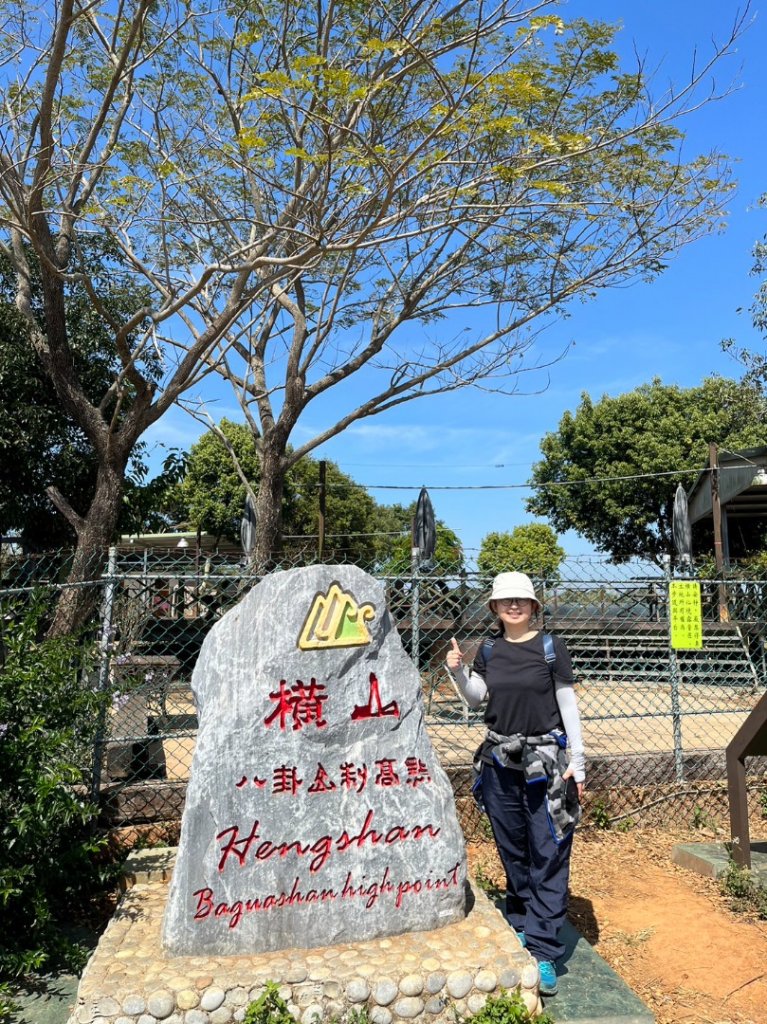 橫山小百岳封面圖