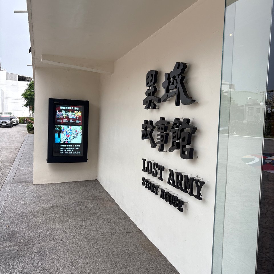 6/18、6/23桃園114年「霄裡好風光 運動樂悠遊」健行活動封面圖