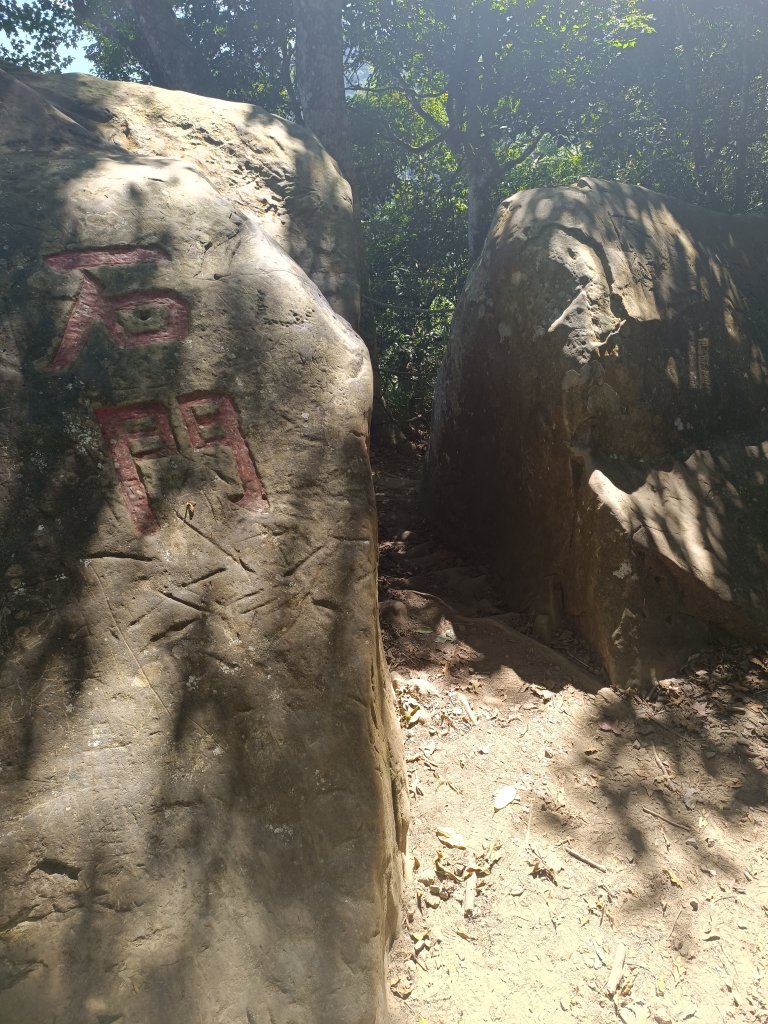 苗栗馬拉邦山封面圖