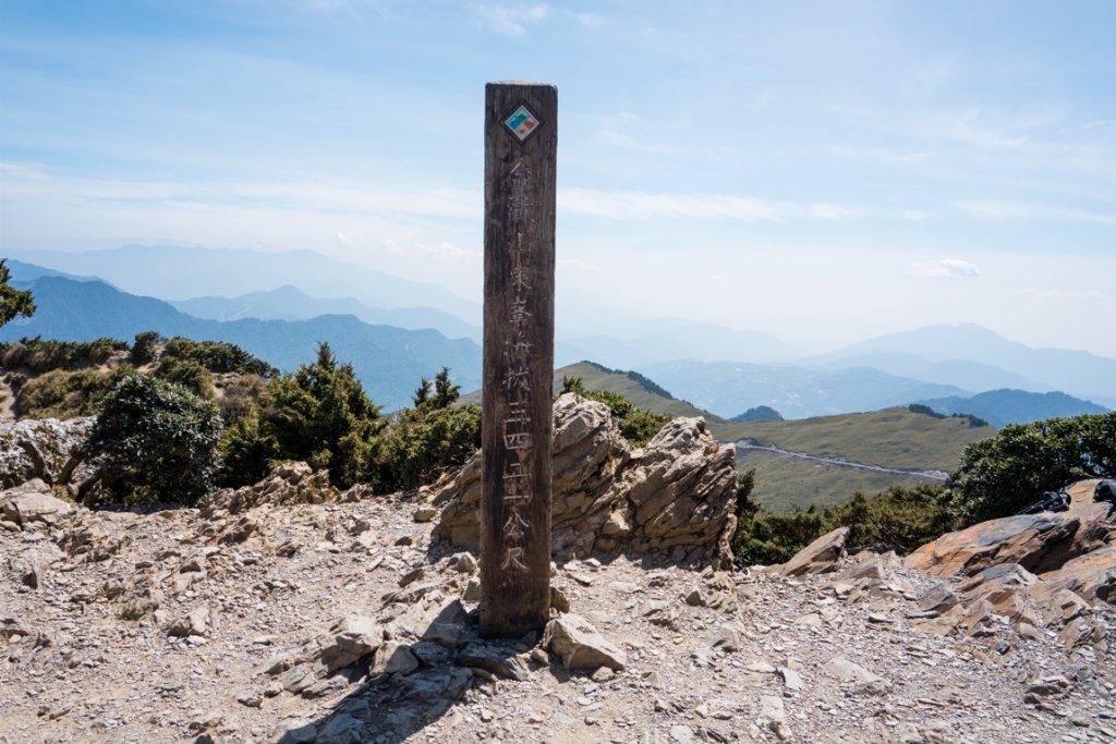 合歡東峰封面圖