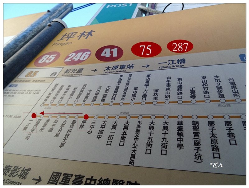 老鼠崎登山步道、觀雲嶺、三汀山_1964036
