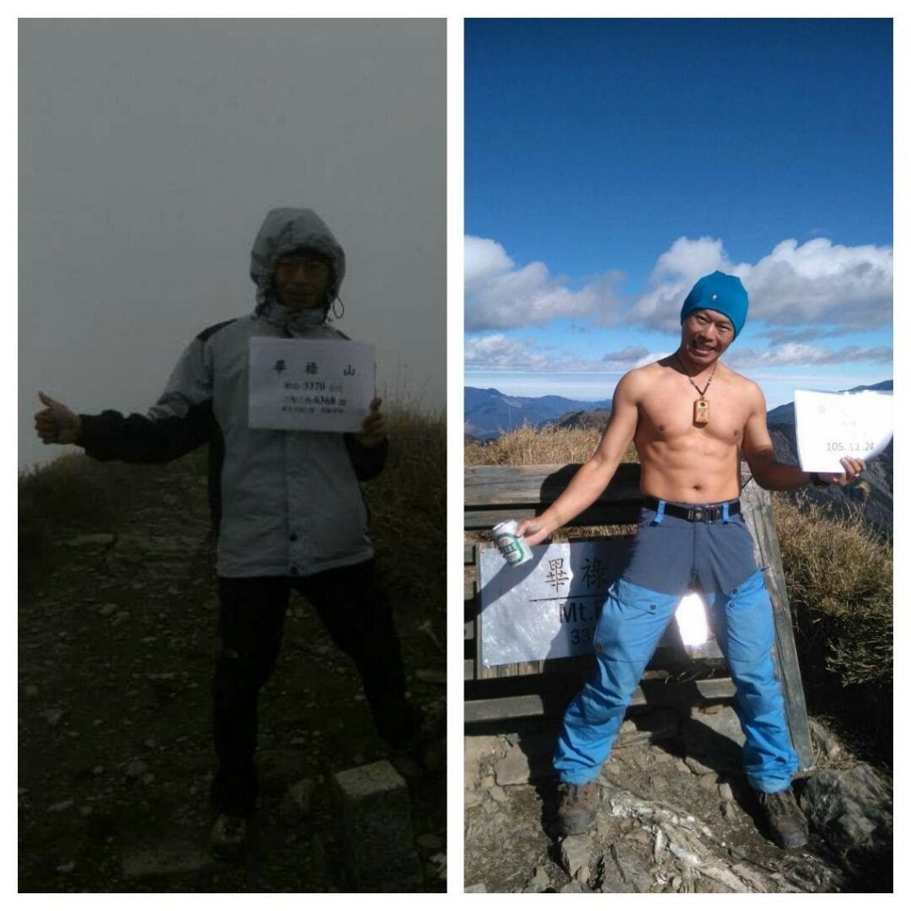用雙腳看台灣~百岳巡禮_1570409