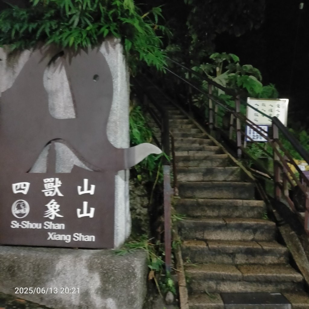 象山_2810834