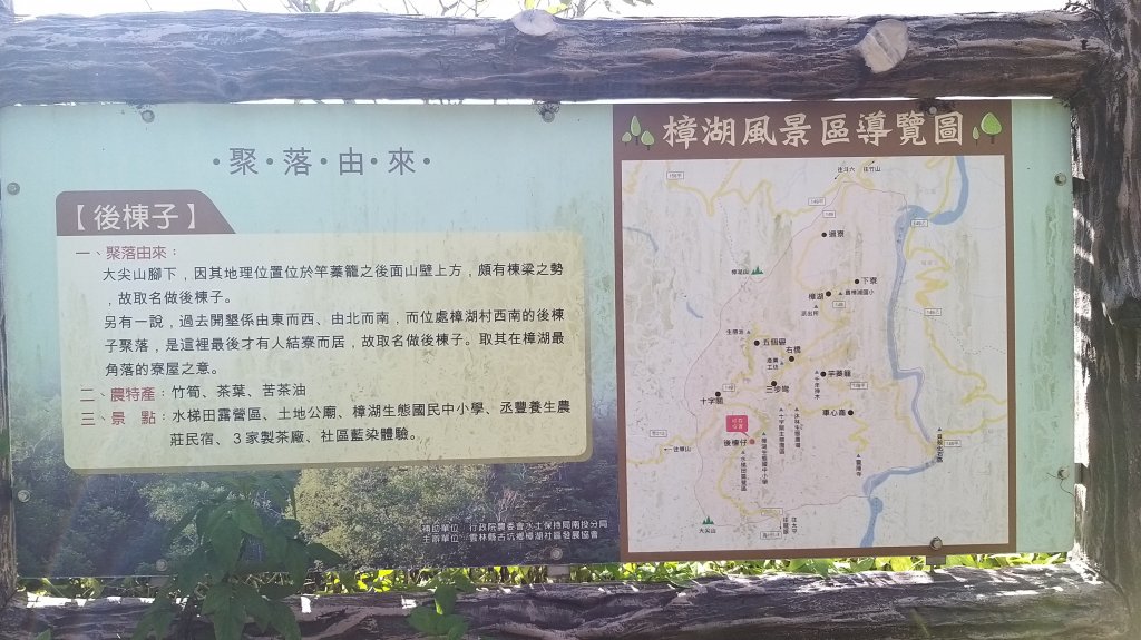 220820-後棟仔山（挑筍古道）_2160791