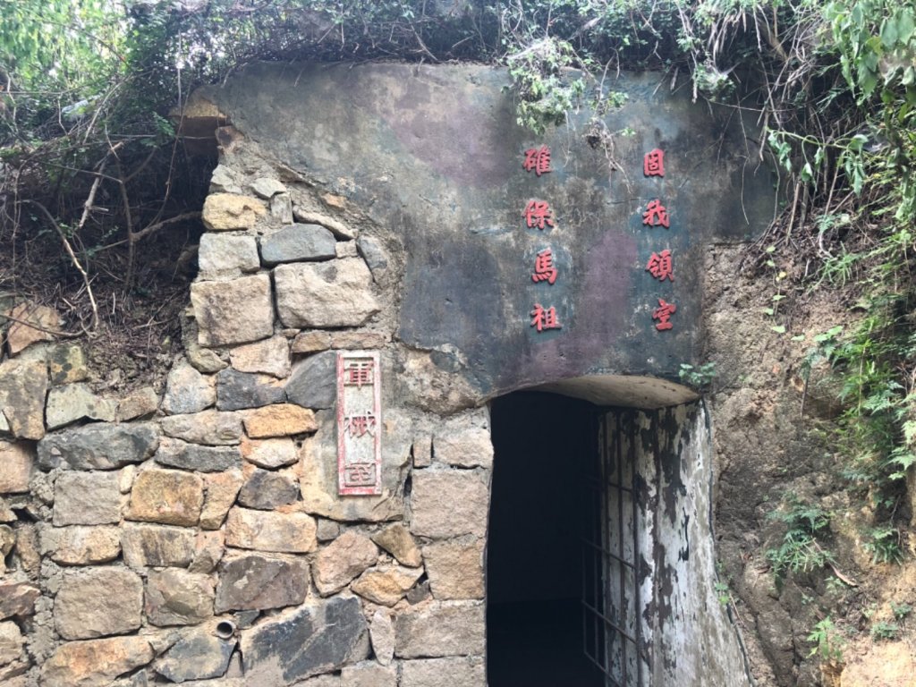 螺山步道封面圖