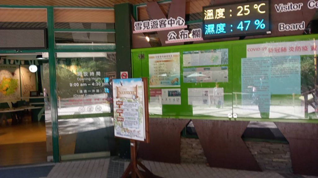 20221119 苗栗泰安雪見遊憩區 北坑山走走_1919875