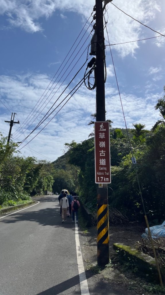 2025草嶺古道_2970578