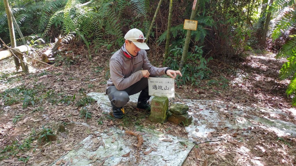 過坑山封面圖