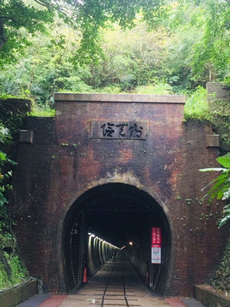 淡蘭古道北路（官道）_855115