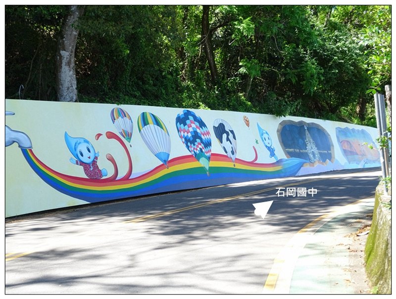 新社山(台中/新社)_1662524