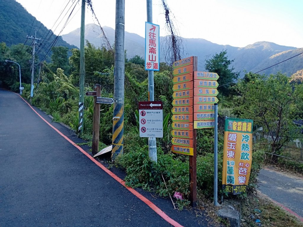 一日雙雄之馬崙山_1872385