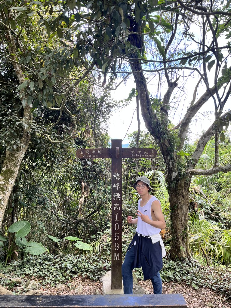 梅峰_竹子尖山_2551113