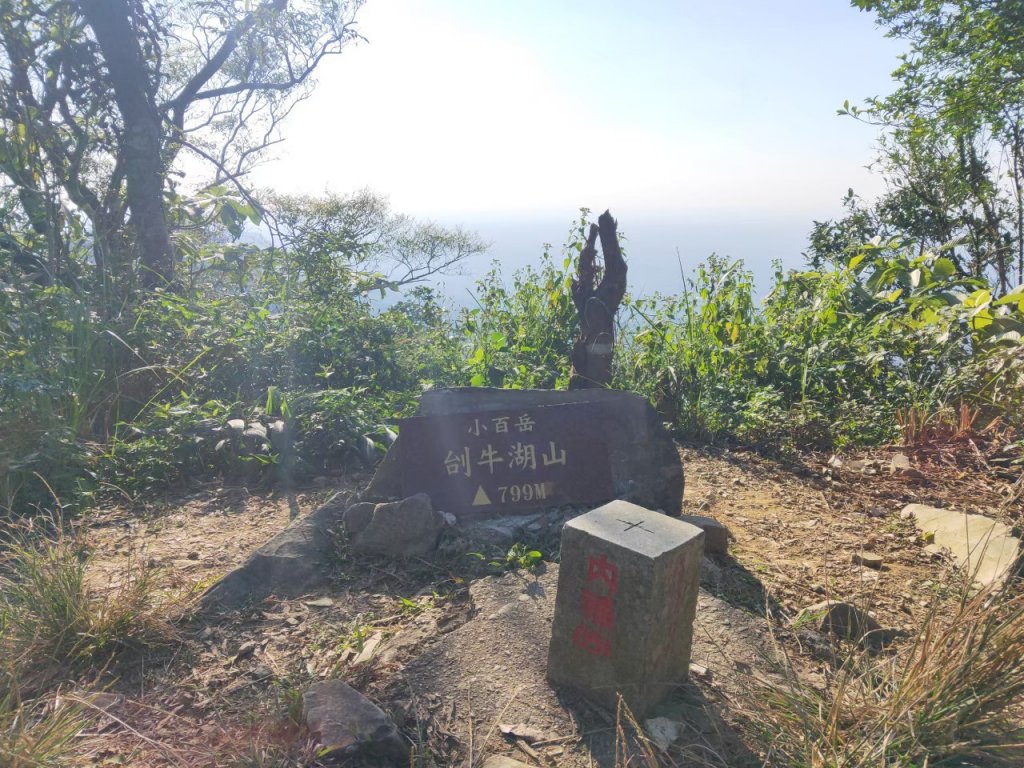 小百岳(70)-刣牛湖山-20211205_1678734