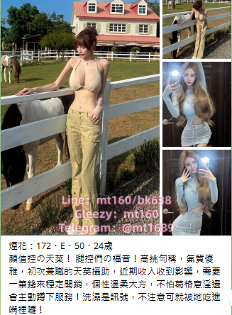 朵朵mt1689封面圖
