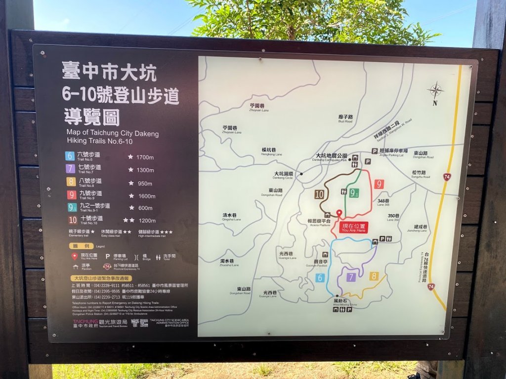 1090613_宸宸_大坑10上9下_1102879