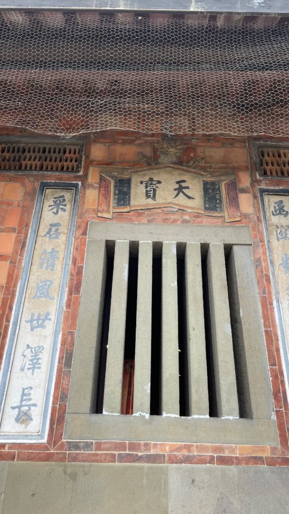 桃園大溪-花彩節🌼李騰芳古厝-月眉落雨松_2934775