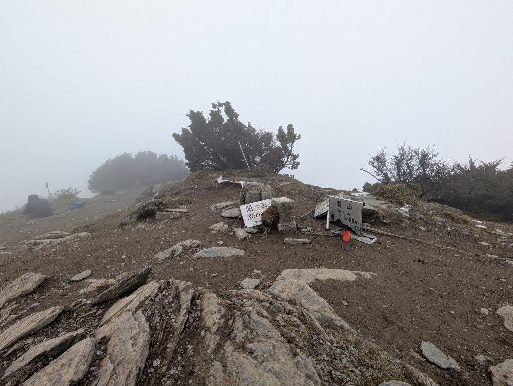 濛濛霧雨之關山補考行_2879578