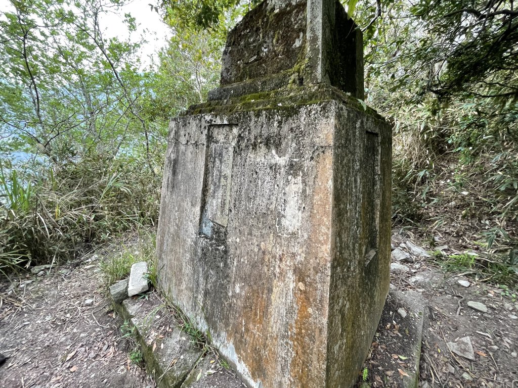海鼠山警備道紀念碑遺跡