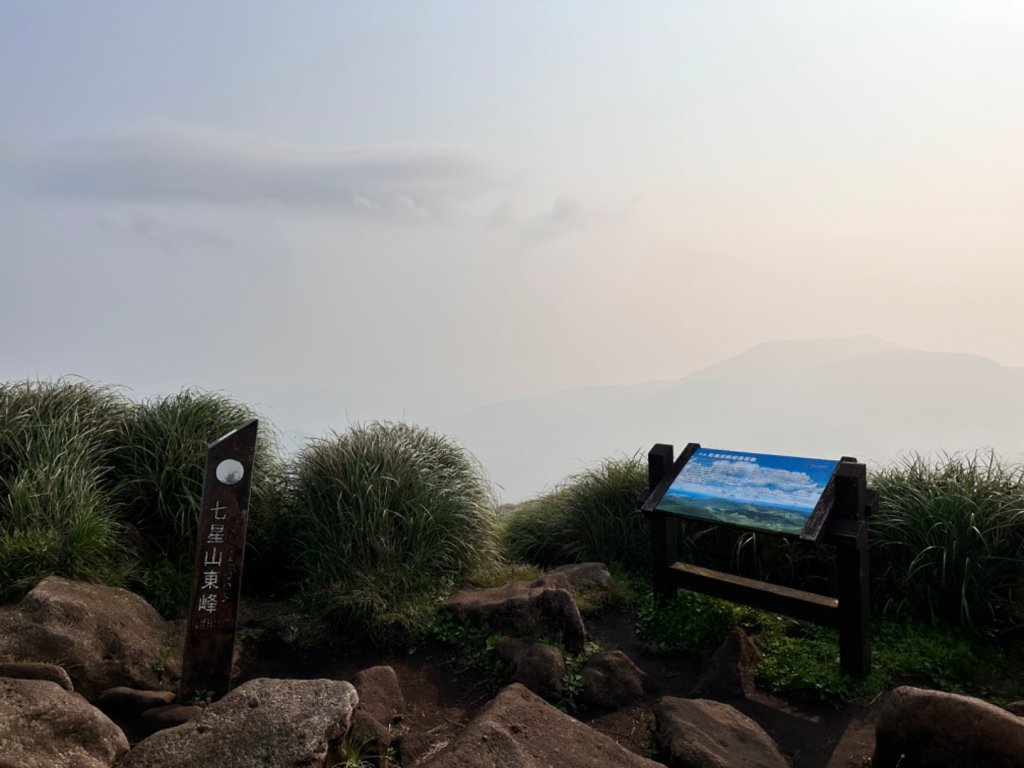 臺北大縱走第三段 小油坑》風櫃嘴_2478236