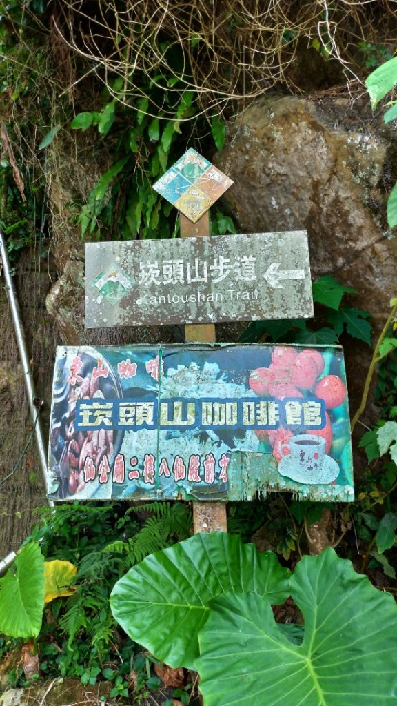 小百岳【崁頭山】_915663