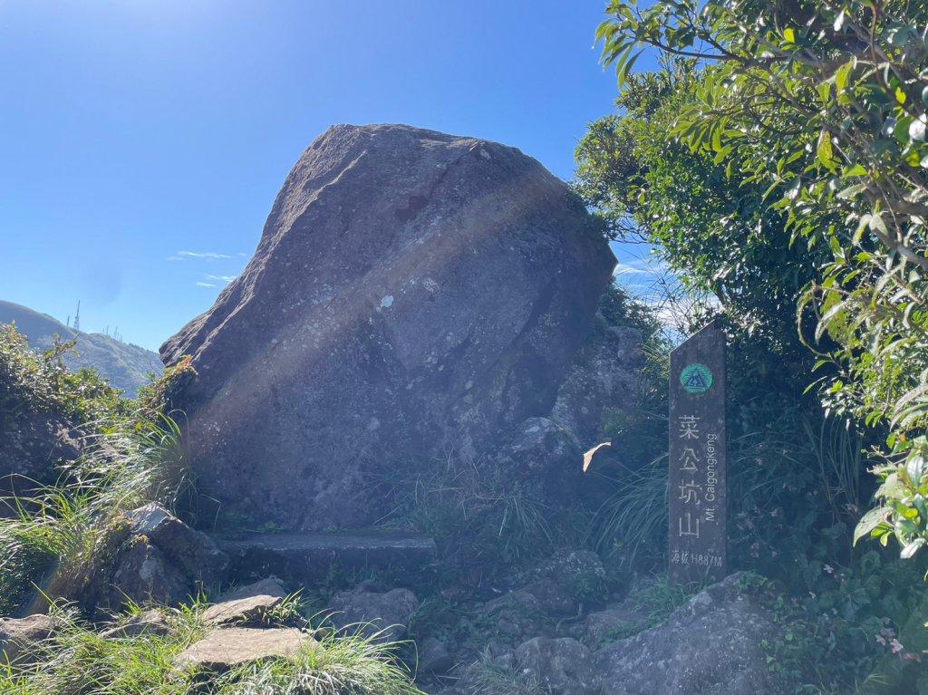 菜公坑山封面圖