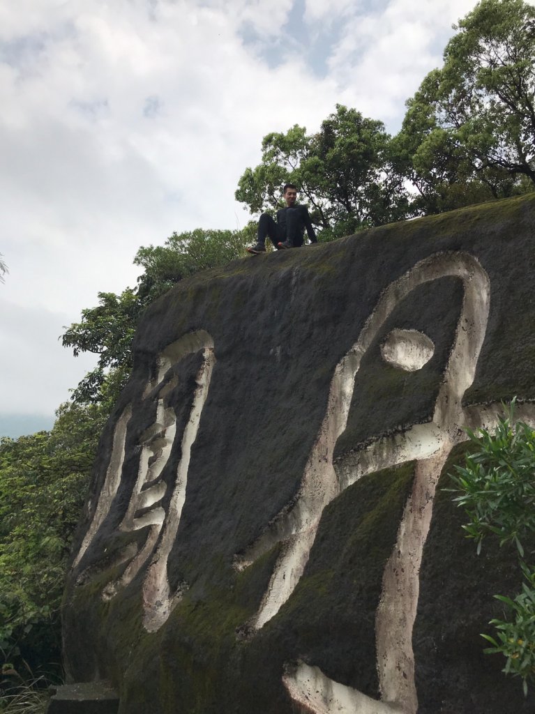 石牌軍艦岩探險_906568