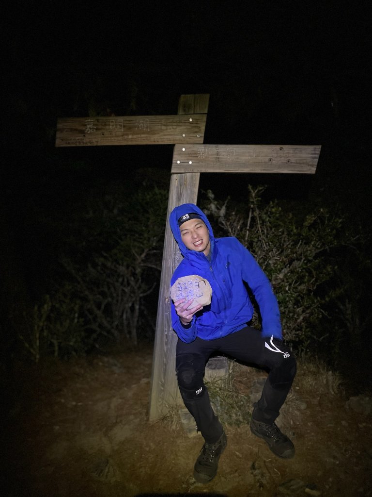 2024.02.13-16 新康橫斷_2439053