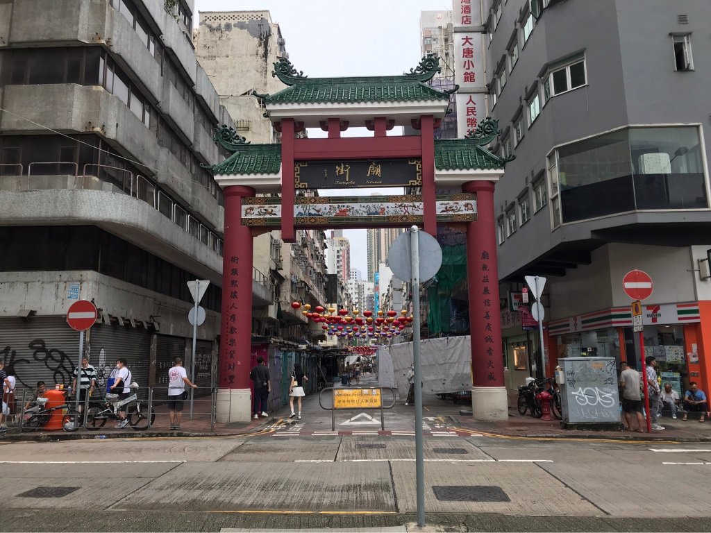 香港利景酒家→旺角天橋→金魚街→百寶堂→天后古廟→廟街→維多利亞港→M+博物館→sky100→愛文生封面圖