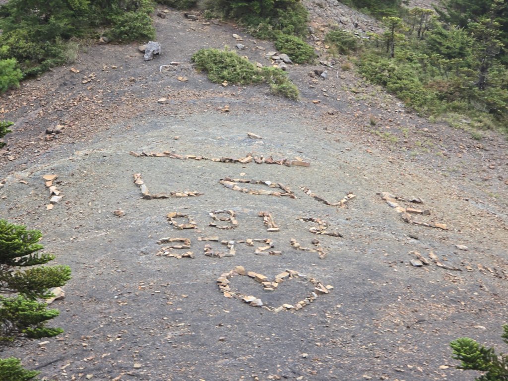 20240913 東霸尖山出北稜_2614376