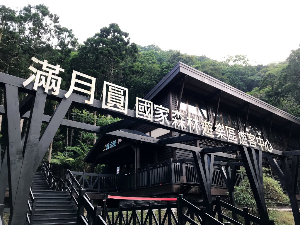 ~ 東滿步道 ~_943890