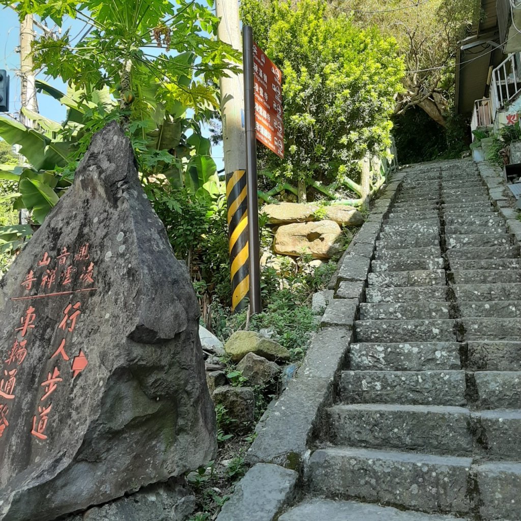 觀音山尋寶之林梢 楓櫃斗湖 福隆山 尖山_1031560