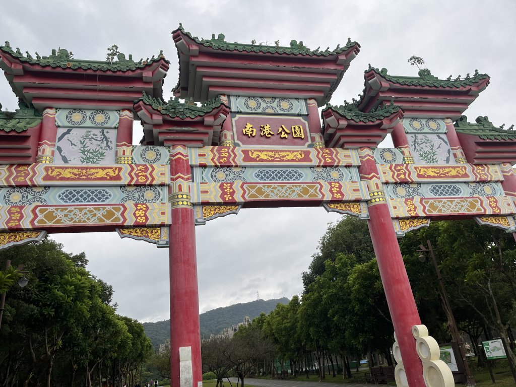 [臺北健康大穀東-24/34] 2023_1021 南港公園_2332556