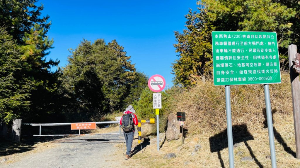 1101211大雪山230林道9.2k/雪山西稜登山口_1546483