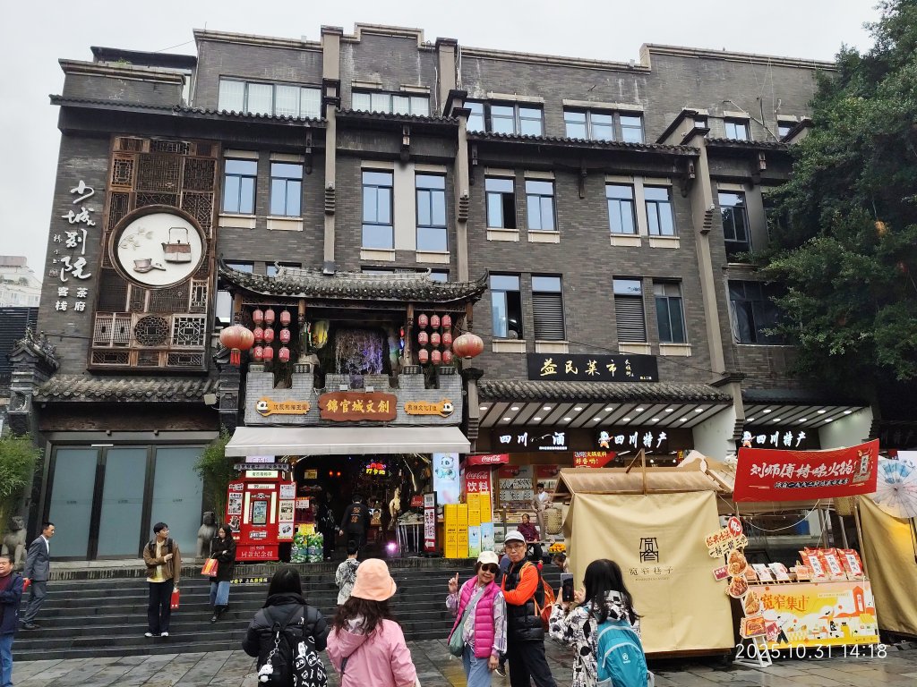 四川成都寬窄巷子、太古里、川劇變臉_2940929