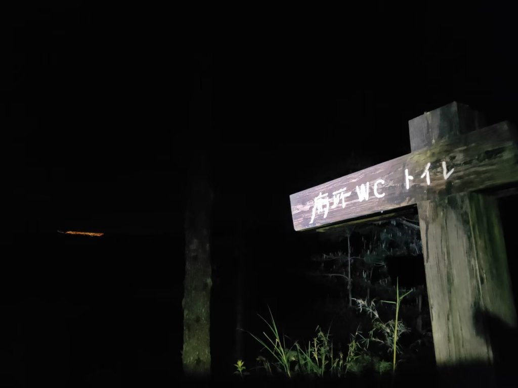 【忠の玉山單攻】~台灣地表最高的石頭~20200614_1742584