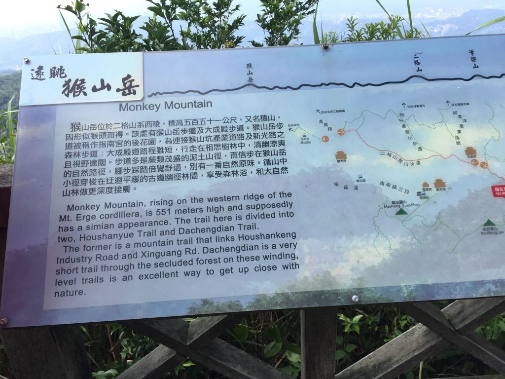 台灣小百岳#017-二格山_374492