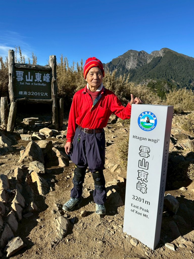 帶著77歲爸爸爬百岳~雪山西稜_12/07~12/12，2025唯一一爬。_2961071