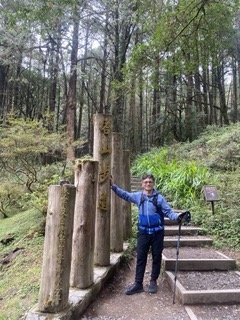 1130306大塔山步道_2696744