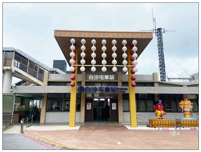 三媽縱走 ( 半天寮山、好望角、白沙屯山 連走 )_2973291