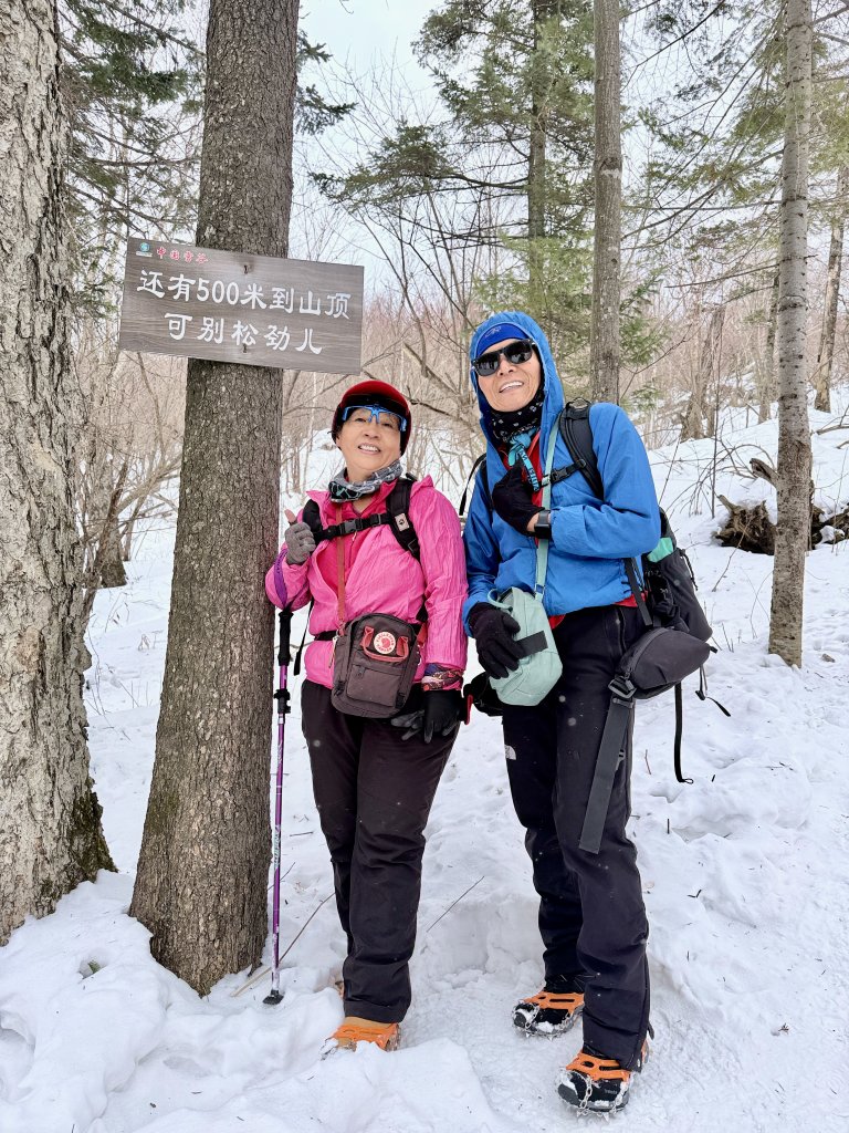 羊草山穿越（雪谷至雪鄉） 2025.12.19_2976253