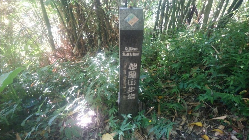 卑南族聖山都蘭山_1777920