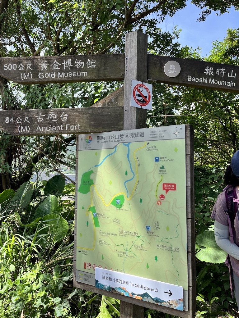 20240912報時山_2755948