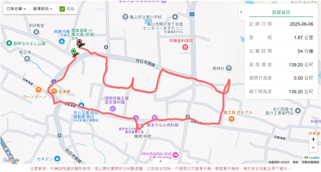 花窟神社,關宿,御在所岳_2807570