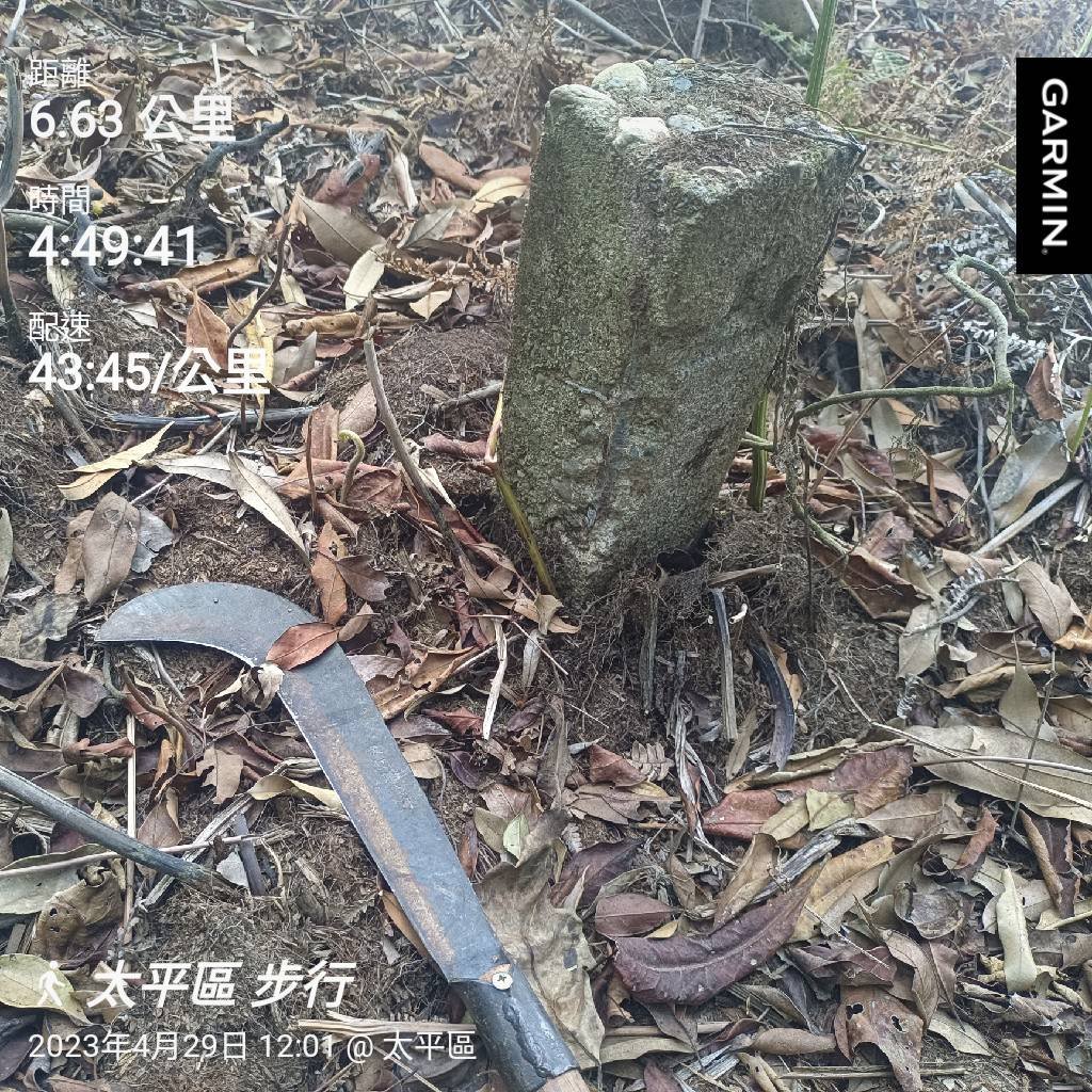 20230429台中太平大橫屏山北峰、大橫屏山北北峰封面圖