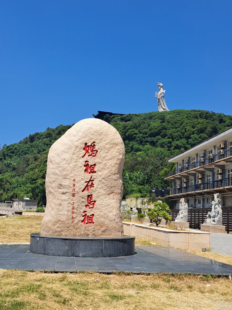 馬祖三日遊D3南竿北海坑道+媽祖園區20230917封面圖