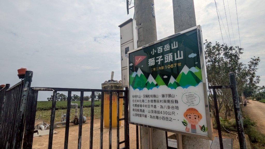 松柏坑山_2777517