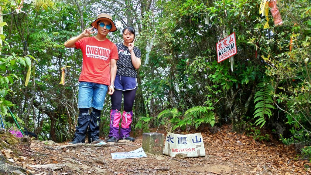 特富野、兒玉山、東水山、北霞山、一次滿足封面圖