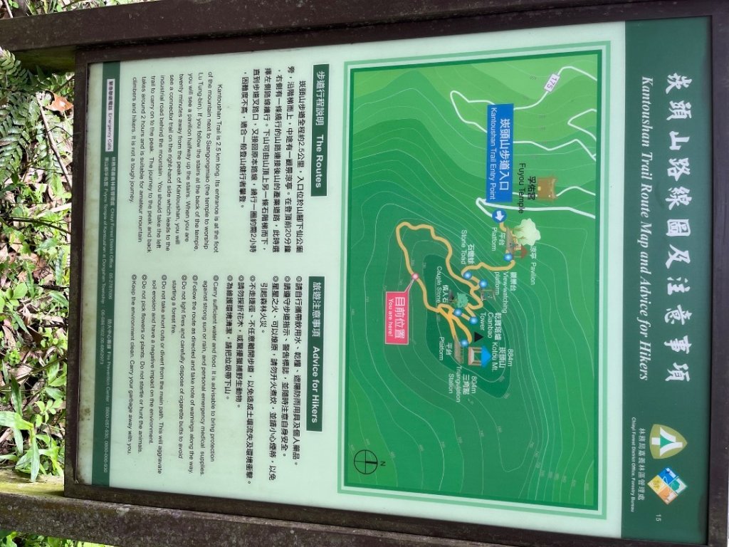 20230530_大棟山+崁頭山（台南小百岳）_2762490